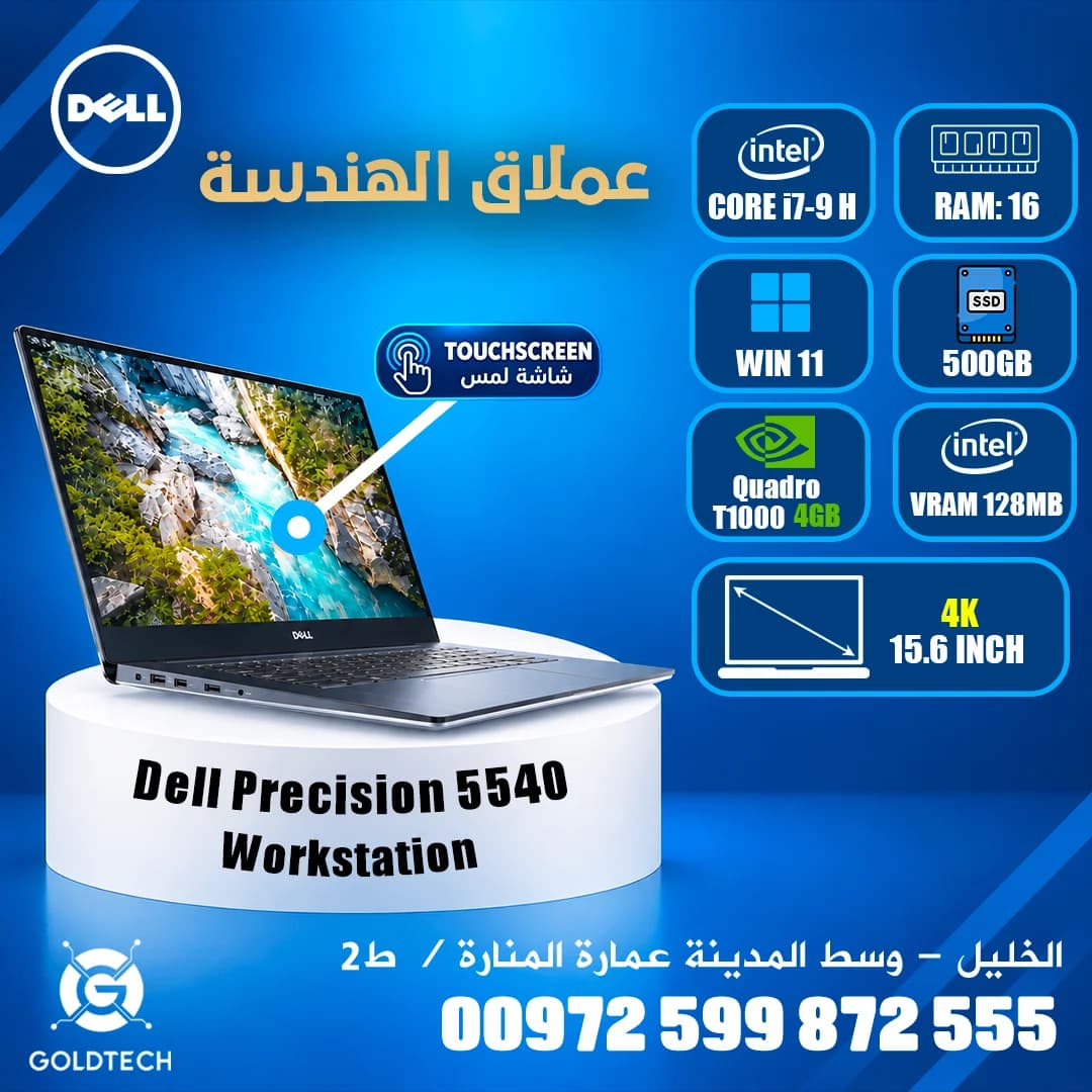 Dell Precision 5540