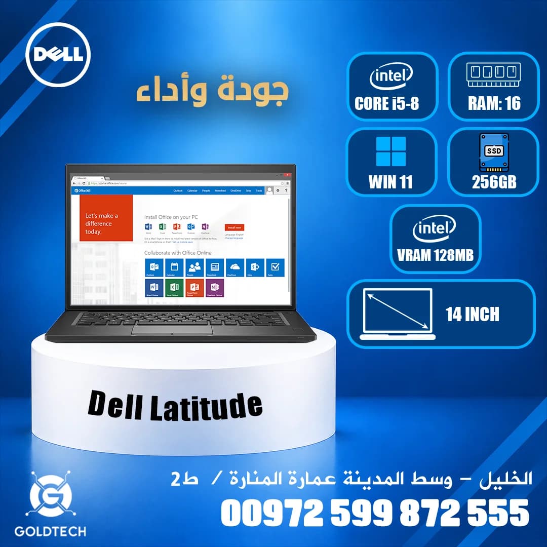 Dell Latitude 7490