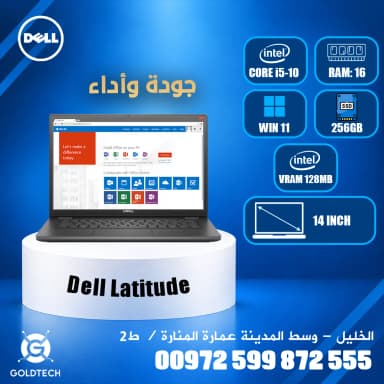 Dell latitude 3410