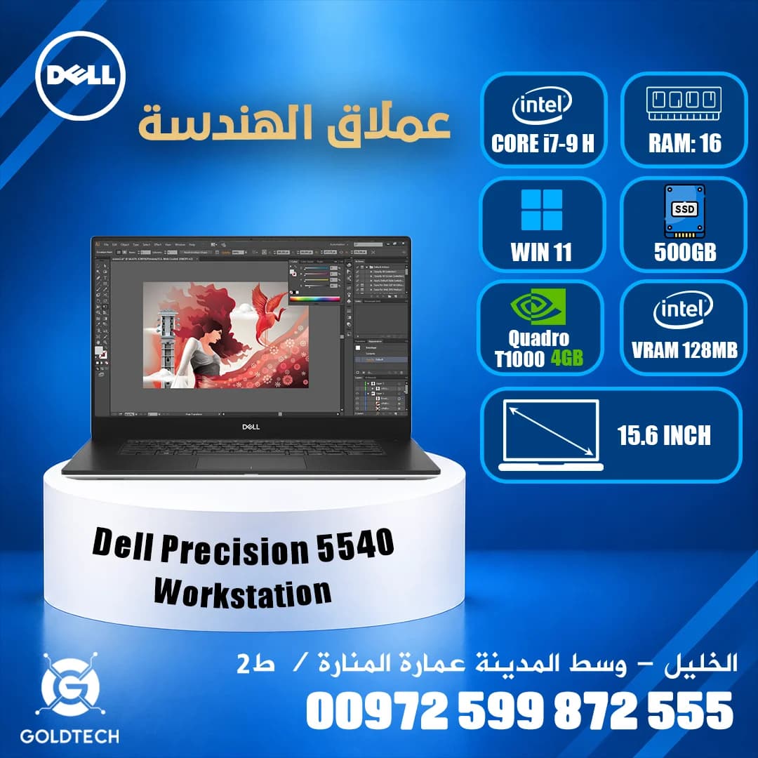 Dell Precision 5540 IPS