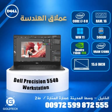 Dell Precision 5540 IPS
